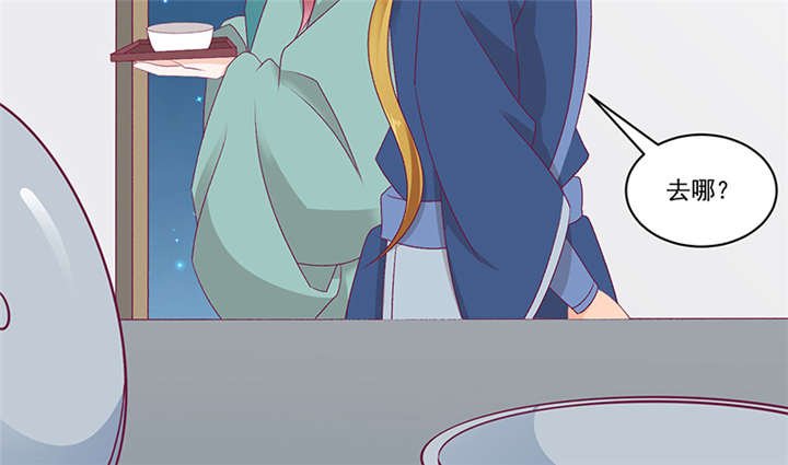 第82章：你喜欢冬儿？