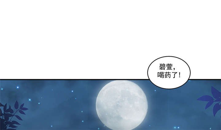 第82章：你喜欢冬儿？