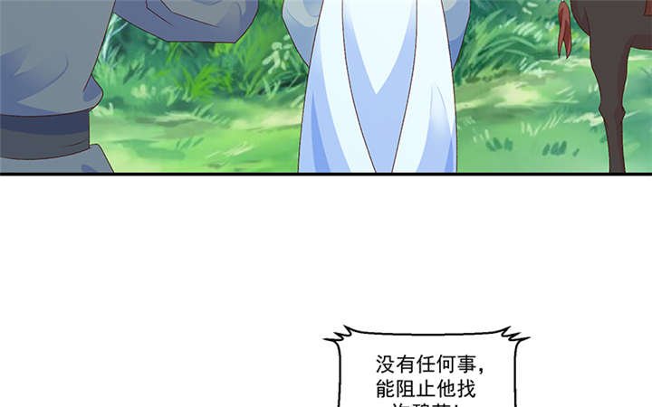 第83章：军令状