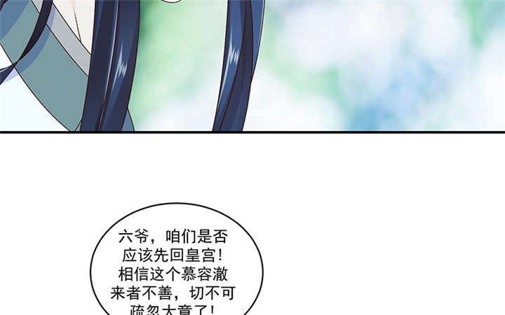第83章：军令状