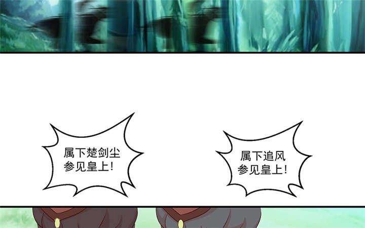 第83章：军令状