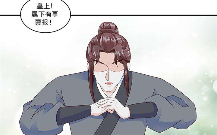 第83章：军令状