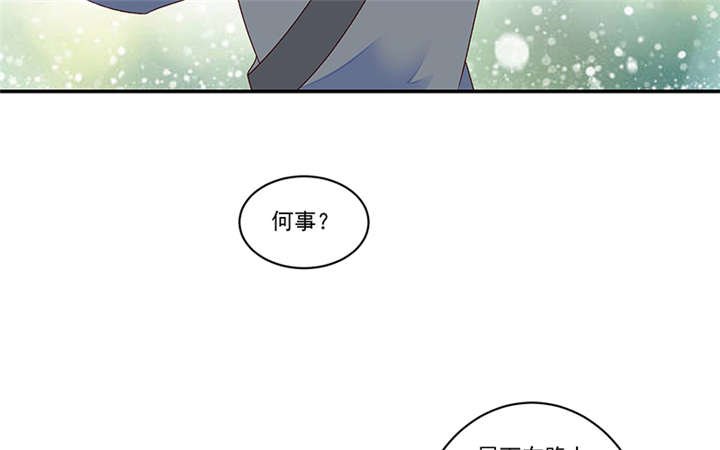 第83章：军令状