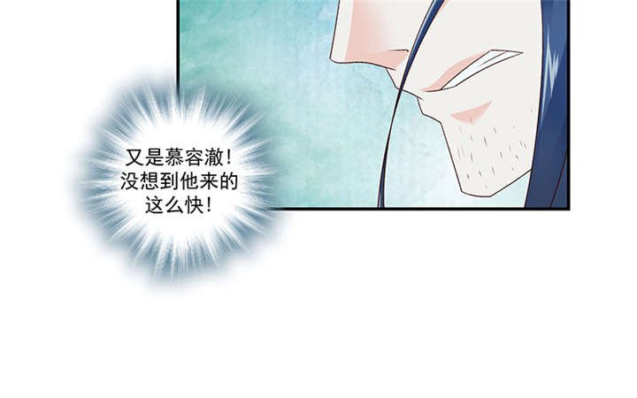 第83章：军令状