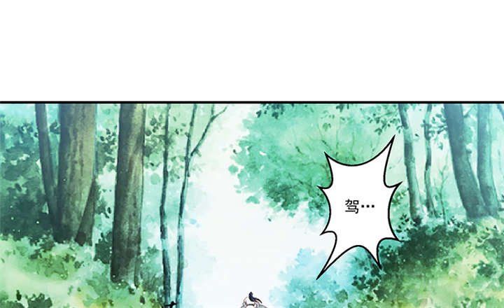 第83章：军令状