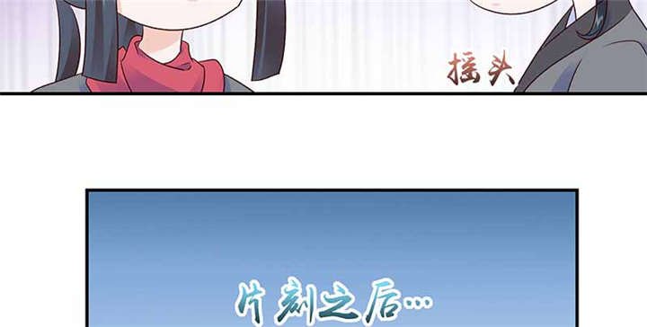 第83章：军令状