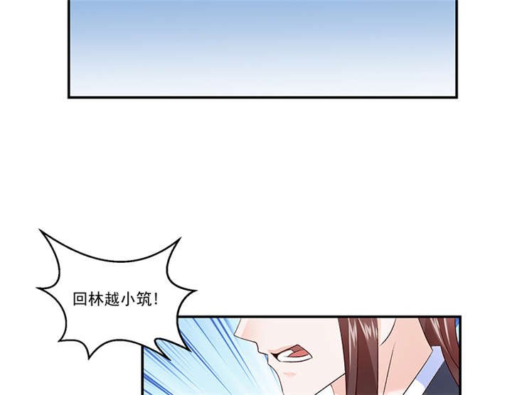 第83章：军令状