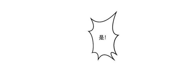 第83章：军令状