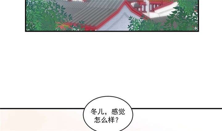 第84章：离开