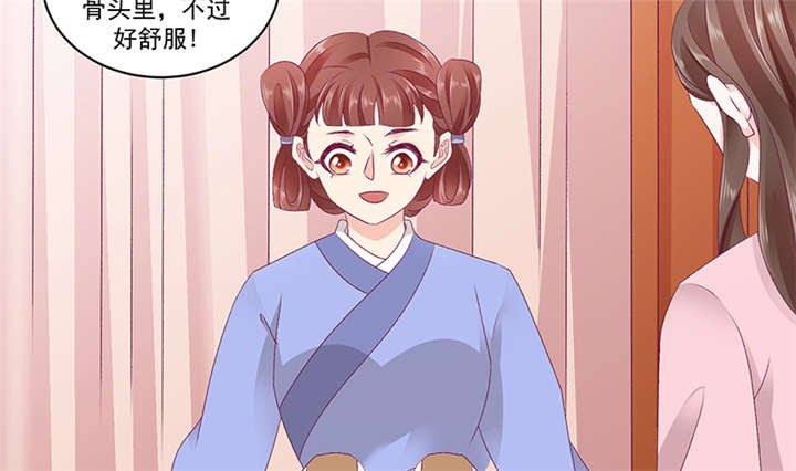 第84章：离开