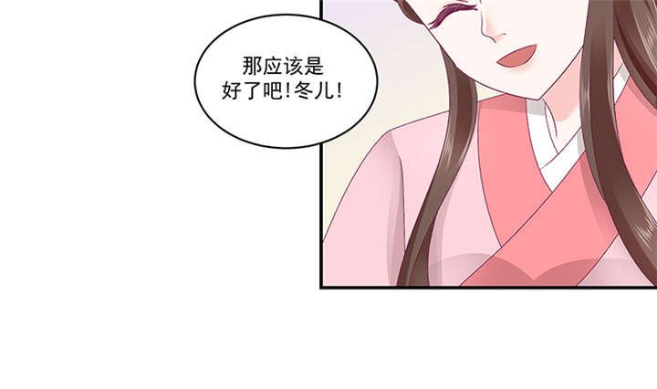 第84章：离开