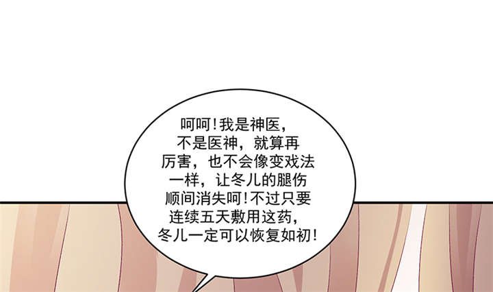 第84章：离开