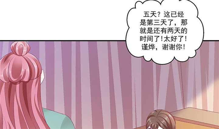 第84章：离开