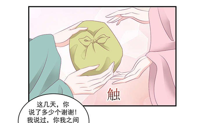第84章：离开