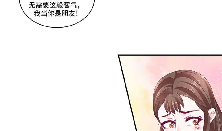第84章：离开