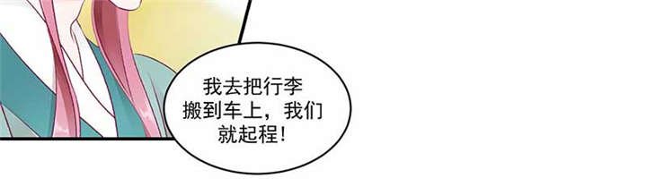第84章：离开