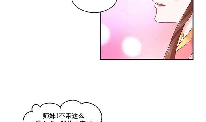 第84章：离开