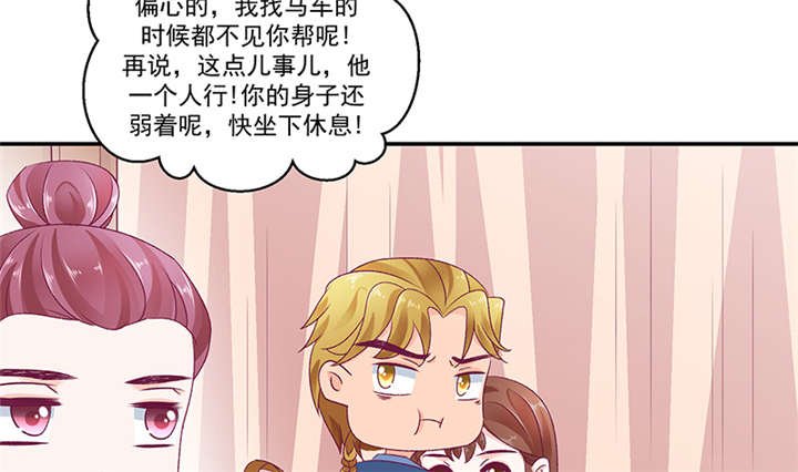 第84章：离开