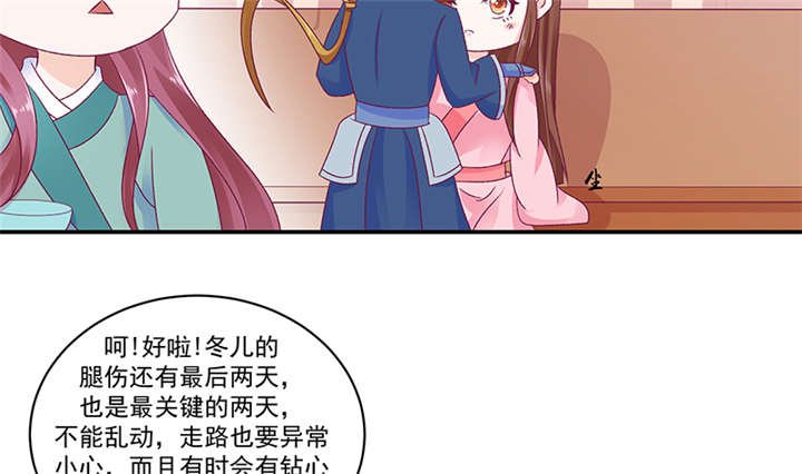 第84章：离开