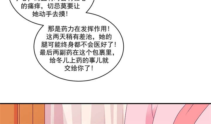 第84章：离开