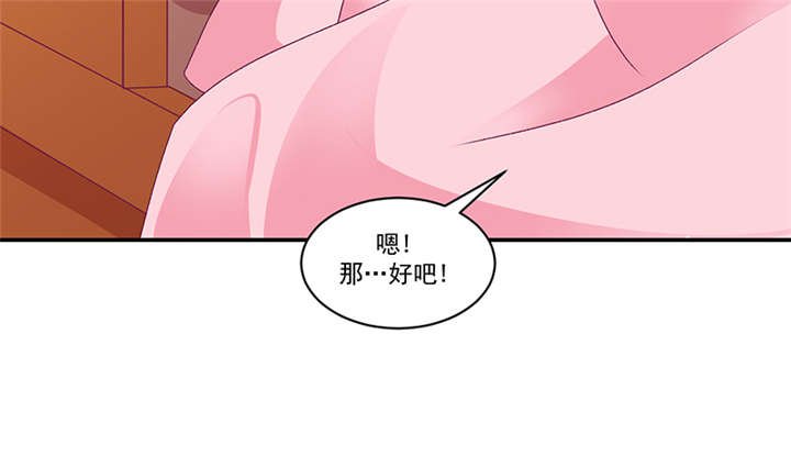 第84章：离开
