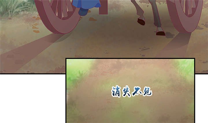 第84章：离开