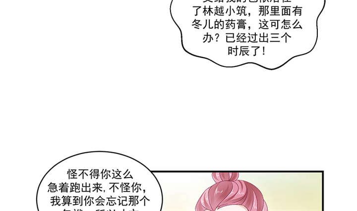 第84章：离开
