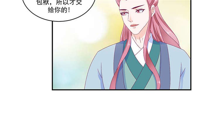 第84章：离开