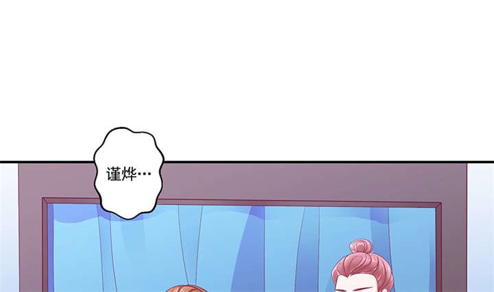 第84章：离开