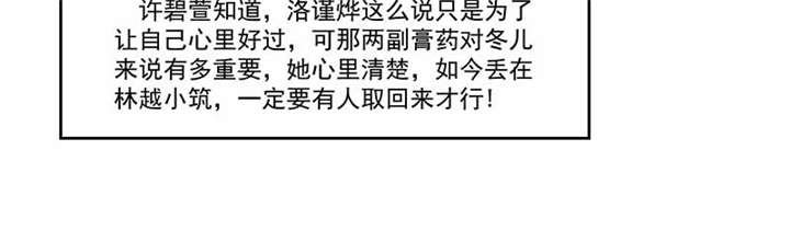 第84章：离开