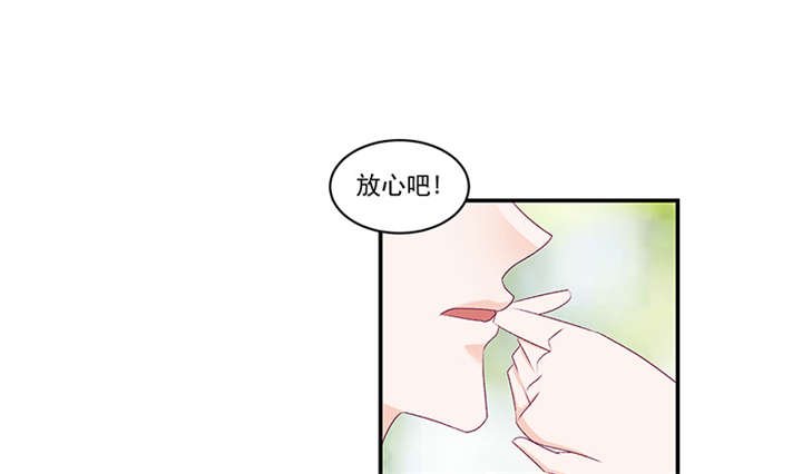 第84章：离开