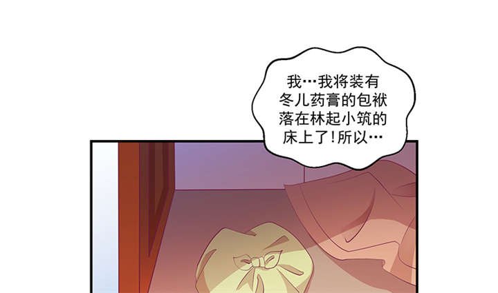 第84章：离开