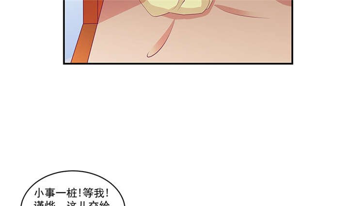 第84章：离开