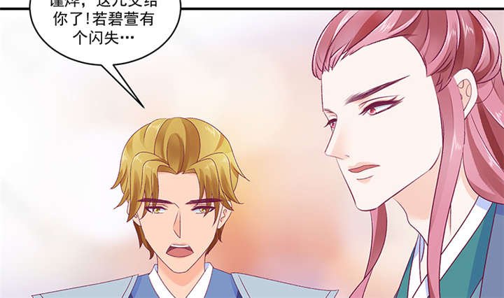 第84章：离开