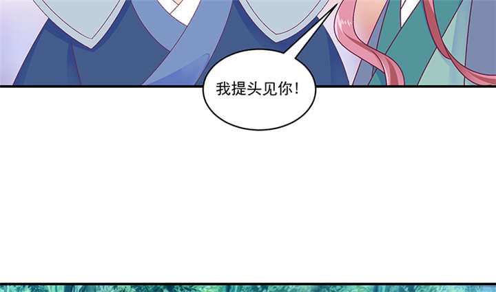 第84章：离开