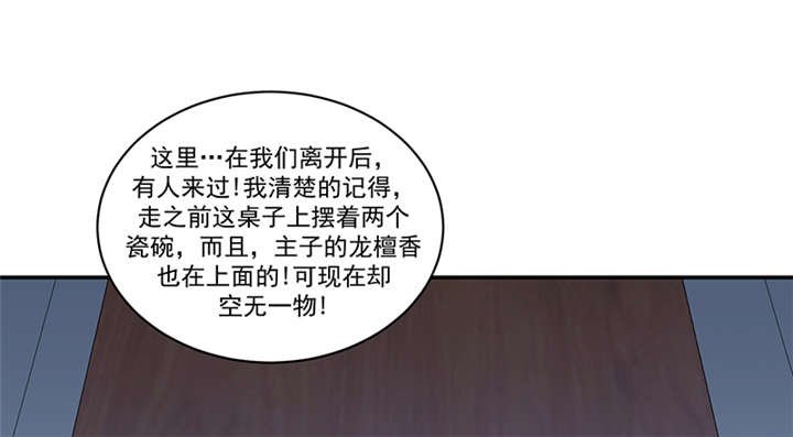 第85章：重新开始吧