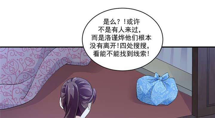 第85章：重新开始吧