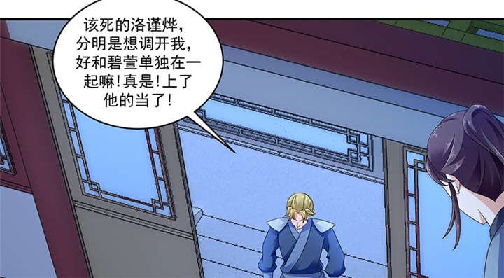 第85章：重新开始吧