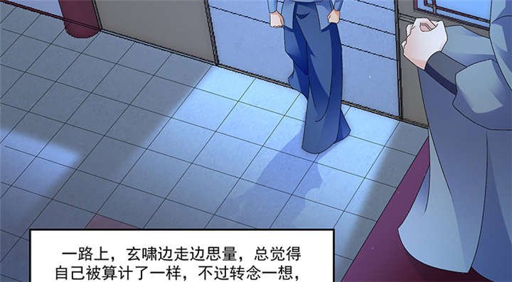 第85章：重新开始吧