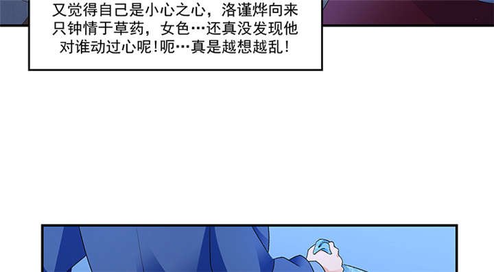 第85章：重新开始吧