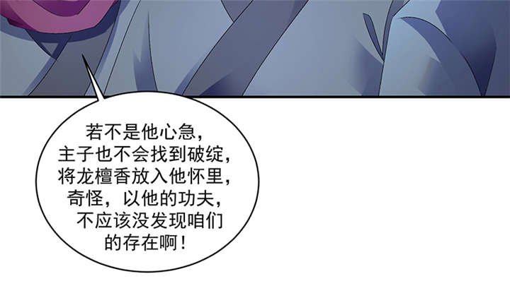 第85章：重新开始吧