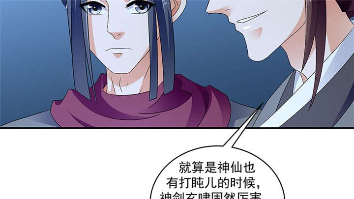 第85章：重新开始吧