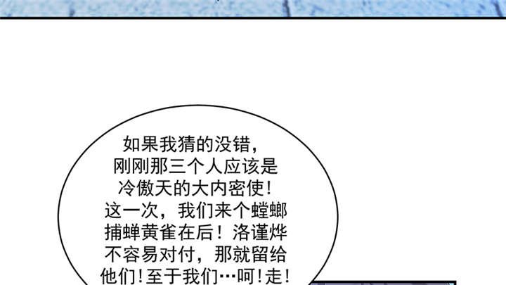 第85章：重新开始吧