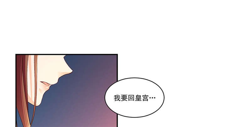 第86章：骗局