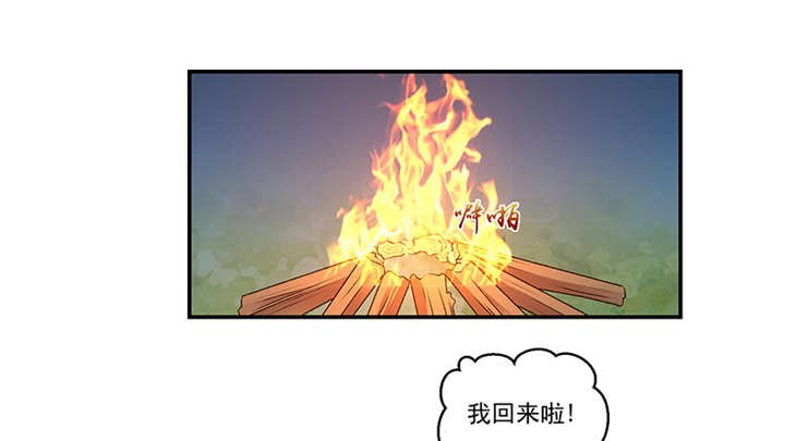 第86章：骗局