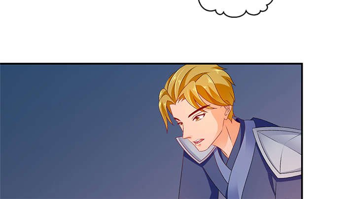 第86章：骗局