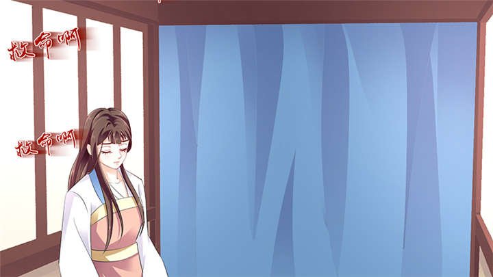 第86章：骗局