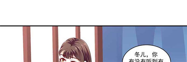 第86章：骗局