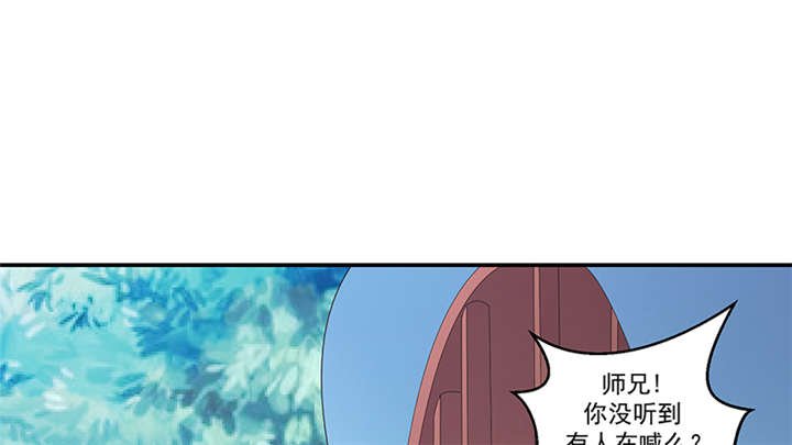 第86章：骗局