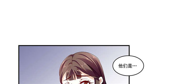 第86章：骗局